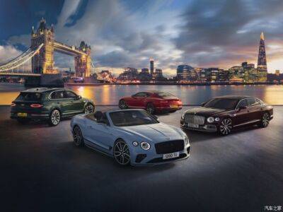 Bentley раскрыла юбилейные модели, вдохновленные улицами Лондона