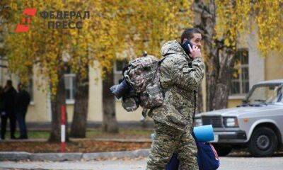 Как в России поддерживают мобилизованных: полный список льгот и гарантий