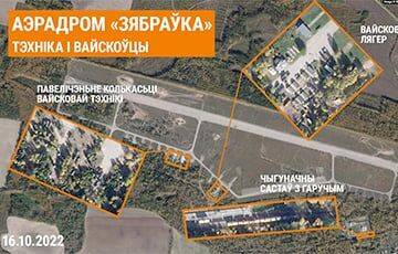 Спутник показал, как РФ накапливает технику на белорусско-украинской границе