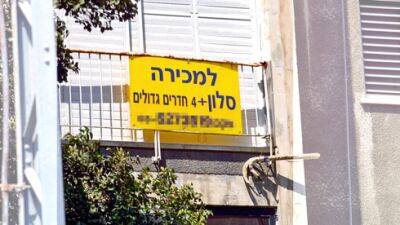 Квартиры в Израиле становятся недоступными для молодых семей: новые данные минфина