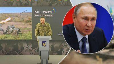 Имеет стратегическое значение: в Генштабе озвучили планы Путина по Югу Украины