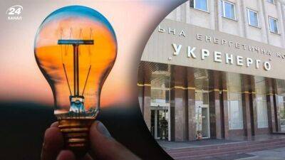 Укрэнерго поблагодарила компании, которые снизили потребление электричества: перечень брендов