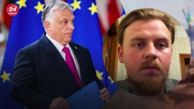 Может ли Венгрия самостоятельно или принудительно выйти из ЕС: ответ политолога