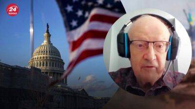Уменьшится ли помощь Украине от США после выборов в Конгресс: ответ Пионтковского