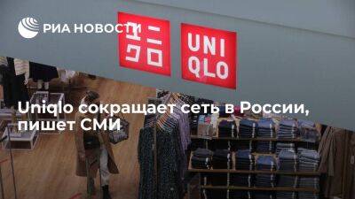 "Ведомости": японский одежный ритейлер Uniqlo сокращает сеть в России