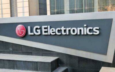 LG планує закрити завод на території Росії, - "Коммерсантъ"