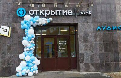 Новый офис банка «Открытие» в Твери — новый уровень обслуживания клиентов