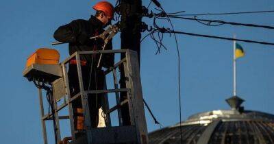 Необходима тотальная экономия: в Киевской области начались отключения электроэнергии