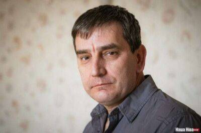 Прокурор запросил 8 лет заключения для политзаключенного журналиста Сергея Сацука