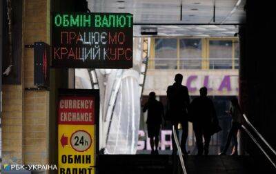 Курс долара знижується: скільки коштує валюта в Україні на 21 жовтня