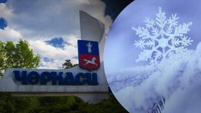 В Черкасской области выпал первый снег: сказочное видео