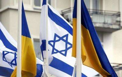 Ізраїль відмовився постачати Україні зброю