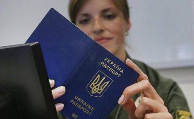 1 ноября в Украине оформить паспорта будет стоить дороже | Новости Одессы
