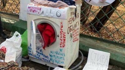Студенты в Томске выступили против запрета своих стиральных машин