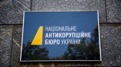 Экс-нардепа подозревают в причасти к коррупции на «Одесском припортовом заводе»