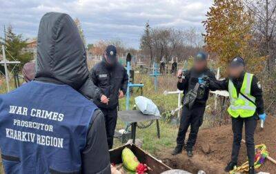 У Харківській області ексгумували тіла трьох загиблих, серед них є дитина