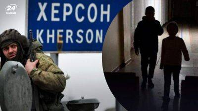 Россияне вывозят детей из приюта в Херсоне: сколько людей могут депортировать оккупанты