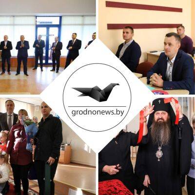 День отца, открытие ресурсного центра и визит польской делегации в Гродно. Главное за 21 октября