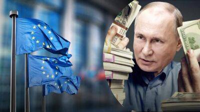 В ЕС хотят использовать замороженные активы России на восстановление Украины: какая сумма