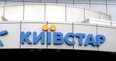 Сумма заметно выросла: "Киевстар" изменил тарифы на интернет
