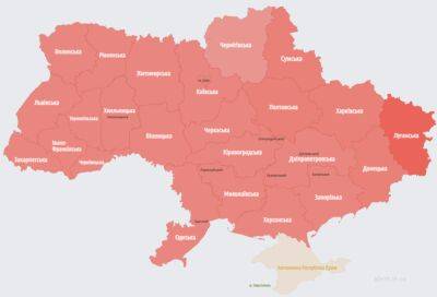 Масштабна повітряна тривога: у багатьох областях України чути вибухи та зникла електрика
