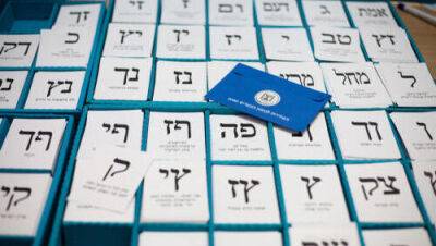 Выборы в Израиле: партии пытаются перетянуть голоса у партнеров и противников