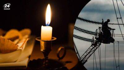 В Киевской области начали отключать свет: перечень населенных пунктов