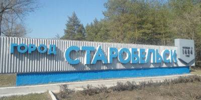 У Старобільску на Луганщині пролунали вибухи: повідомляють про "приліт" в електропідстанцію