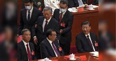 На з'їзді Комуністичної партії Китаю незгодних із Сі Цзіньпіном виводили під руки прямо з президії