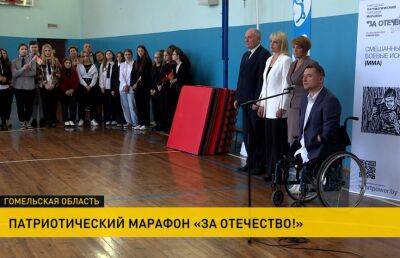 «За Отечество»: в Беларуси проходит спортивный патриотический марафон