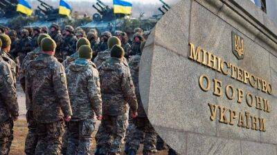 Будут ли проводить в Украине дополнительную мобилизацию