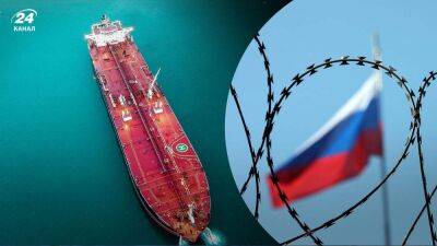 В мире формируется "теневой флот" из нефтяных танкеров для обслуживания России, – СМИ