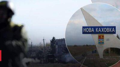 Сразу 150 "трехсотых": ВСУ удачно ударили по оккупантам в Новой Каховке