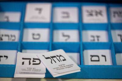 ЦИК Израиля получит полмиллиарда шекелей на выборы в Кнессет