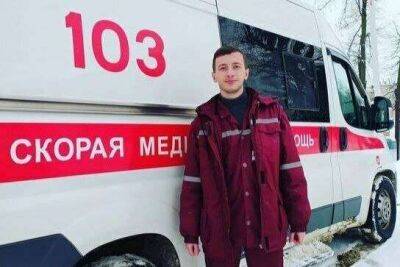 В Гродно задержали сотрудника скорой помощи Артура Хлуса