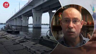 Новые взрывы на Антоновском мосту: Жданов озвучил эксклюзивные детали от местных