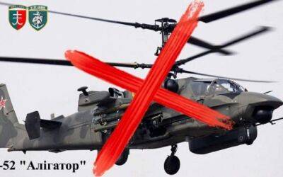 Морпех из одесской бригады сбил российский вертолет из пулемета