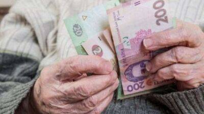В Україні закінчилися гроші для виплати зарплат та пенсій