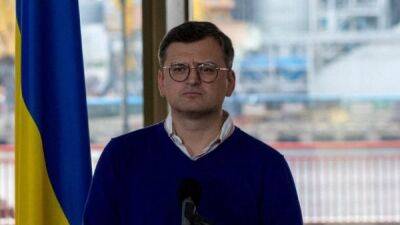 Дмитрий Кулеба: у Украины нет «грязной бомбы» и она не собирается ее приобретать
