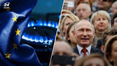 ЕС попрощался с газом России, россияне паникуют из-за мобилизации: хронология 243 дня войны
