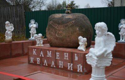 Камень желаний и добрых дел установили в поселке Спирово