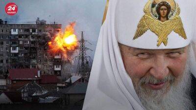 "Альтернативное православие": Кирилл считает, что "Россию не любят" из-за взглядов на Бога и мир