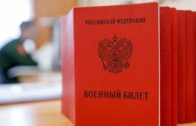 В Тверской области по заявлениям 300 мобилизованных приостановили исполнительные производства