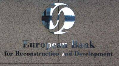 ЕБРР выделит Украине до 3 миллиардов евро
