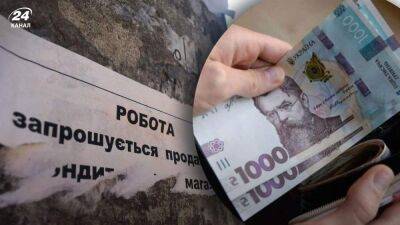 Готовы ли украинцы работать за меньшую зарплату в условиях военного положения: красноречивый опрос