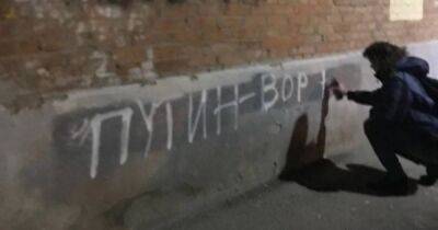Россиянина отправили на лечение в психбольницу из-за граффити "Путин — вор!"