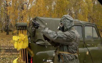 Россия привела силы и средства в готовность на случай взрыва «грязной бомбы»