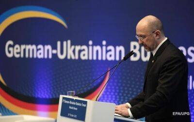 Украина предлагает инвесторам проекты на $400 млрд - Шмыгаль