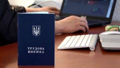 В Україні стрімко зростає рівень безробіття