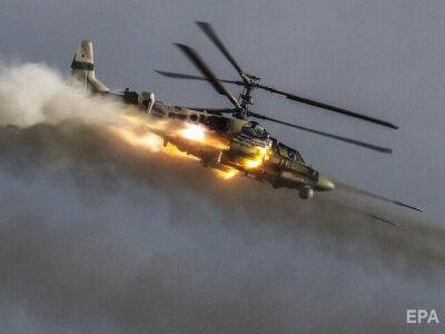 В Херсонской области украинские зенитчики за 30 минут сбили два российских ударных вертолета – ВС ВСУ